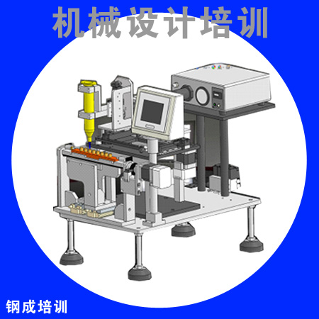 SW機械設計